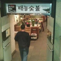 Photo taken at Korean BBQ Soon Tofu by Chris M. on 11/12/2011