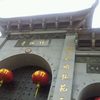 Photo taken at Zhulin Temple by Lim T. on 3/15/2012
