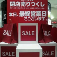 Photo taken at そごう 八王子店 by Tsuyoshi T. on 1/31/2012