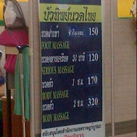 Photo taken at บัวทิพย์นวดไทย by Autchara V. on 1/8/2012