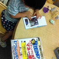 Photo taken at Tomigaya Library by Shuichi S. on 8/25/2012
