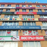 Photo taken at ТОЦ &quot;ЛарАн&quot; by a_suhov on 4/22/2012