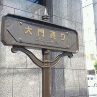 Photo taken at 大門通り by zak 2. on 9/8/2012