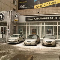 Photo taken at Траст Банк by Alexander M. on 3/20/2012