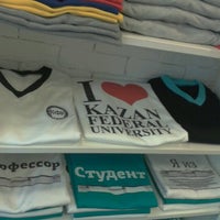 Photo taken at КФУ store by Elvina G. on 7/26/2012