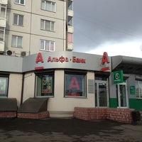 Photo taken at Альфа-Банк by Mad B. on 4/8/2012