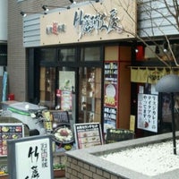 Photo taken at 竹麓輔工房 宮崎台店 by surfedout on 2/9/2012