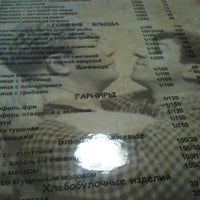 Photo taken at Свояк by Anna on 8/3/2012