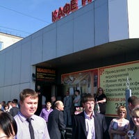 Photo taken at кафе рай by Володька А. on 9/1/2012