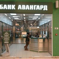 Photo taken at Авангард by Олег Н. on 3/15/2012
