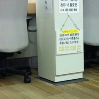 Photo taken at Sumitomo Mitsui Banking Corporation (SMBC) by Aki S. on 8/8/2012