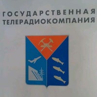 Photo taken at ГТРК «Магадан» by Антон П. on 4/18/2012