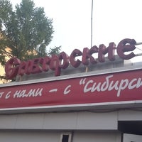 Photo taken at Сибирские блины by Dionis S. on 7/29/2012
