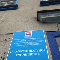 Photo taken at Профессиональное тех.училище by Denis on 9/10/2012