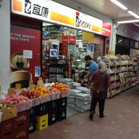 Photo taken at Econ Minimart by Alex O. on 3/31/2012