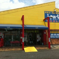 アイパーツ 坂戸店 Automotive Shop In 坂戸市