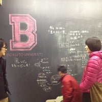 Photo taken at 墨東大学京島校舎 by who_me on 3/17/2012