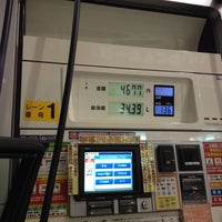 昭和シェル山陽インターss 西日本宇佐美 Now Closed Gas Station