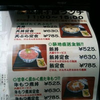 駄菓子屋 六本木 六本木7 12 15