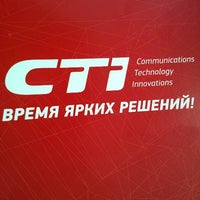 Photo taken at CTI -Communications. Technology. Innovations. by Vladimir H. on 1/11/2012