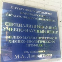 Photo taken at СУНЦ НГУ by Alexander D. on 8/20/2012