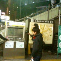 Photo taken at 東横線渋谷駅下喫煙所 by fujimura3 on 1/5/2011