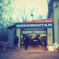 Photo taken at Шиномонтаж by Maria G. on 4/20/2012