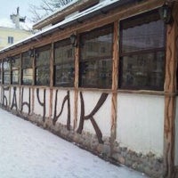 Photo taken at Кабанчик by aosiniao on 12/28/2010