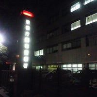 Photo taken at 調布警察署 by 1 on 12/30/2011