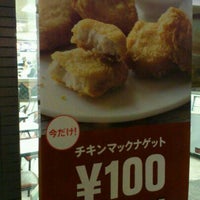 Photo taken at マクドナルド 下井草店 by ai S. on 11/21/2011