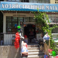 Магазин Квартал 7 Магазин Квартал 7