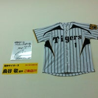 Photo taken at Hamura Dome Batting Stadium by Ken on 3/28/2012