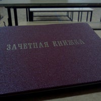 Photo taken at Орловский Государственный Институт Искусств и Культуры by Sergey K. on 1/24/2012