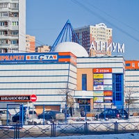 Photo taken at ТЦ &amp;quot;Атриум&amp;quot; by Alex A. on 1/29/2012