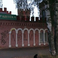 Photo taken at Аптека by Александр Б. on 7/31/2012