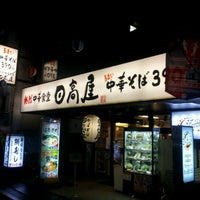 Hidakaya 日高屋 笹塚1 22 5 渋谷区