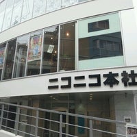 ニコニコ本社 ニコニコ本社