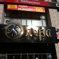 Photo taken at ТЦ «Опера» by Andrey S. on 10/21/2011