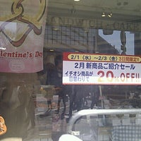 Photo taken at 神戸屋キッチン 広尾店 by Hiromitsu M. on 2/2/2012