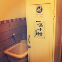 天野日本料理 Visitors