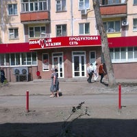 Photo taken at &amp;quot;любимый&amp;quot; by Anna Pol on 5/21/2012