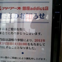 Photo taken at アドアーズ 銀座addict店 by chromarock on 12/24/2011