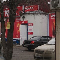 Photo taken at Градус by Павел С. on 4/12/2012