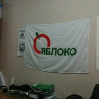 Photo taken at Офис на Тургеневской by Владимир Д. on 1/30/2012
