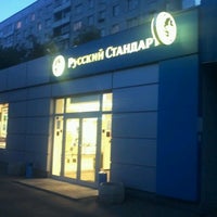 Photo taken at Банк Русский Стандарт by Кирилл З. on 7/18/2012
