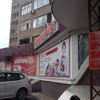 Photo taken at Семейный by Dasha B. on 7/16/2012