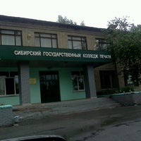 Photo taken at Лицей информационных технологий by Василий Ш. on 6/15/2012