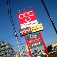 オリンピック 所沢西店 Discount Store In 所沢市