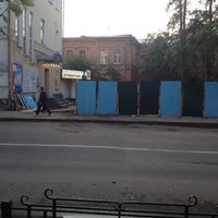 Photo taken at Скульптура &amp;quot;Дракон&amp;quot; by Acid on 8/16/2012