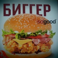 Photo taken at KFC by Михаил С. on 9/8/2012